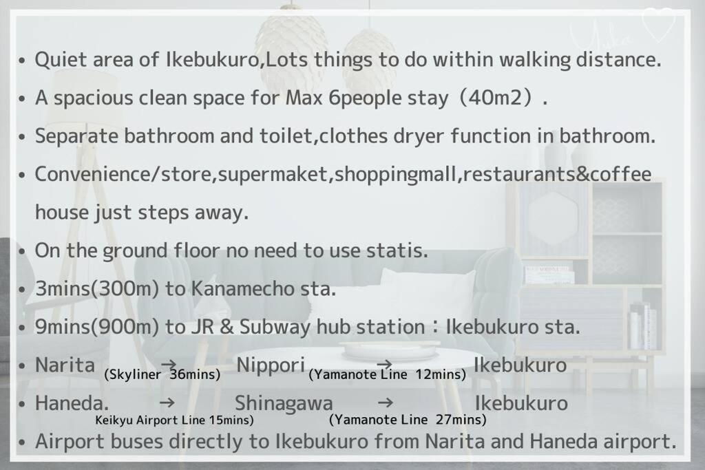 M Ikebukuro 102 アパート *