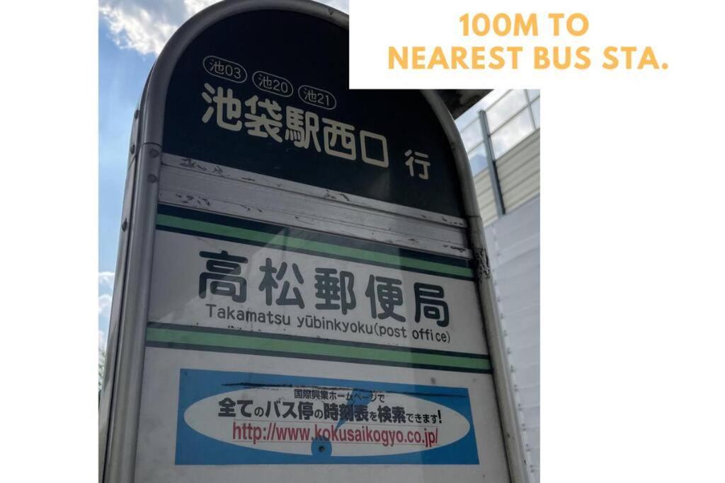 M Ikebukuro 102 東京都