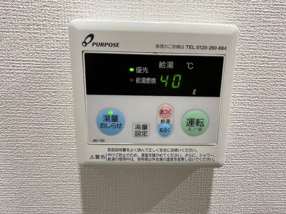 M Ikebukuro 102 アパート